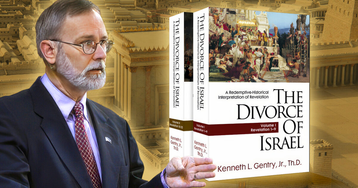 The Divorce of Israel